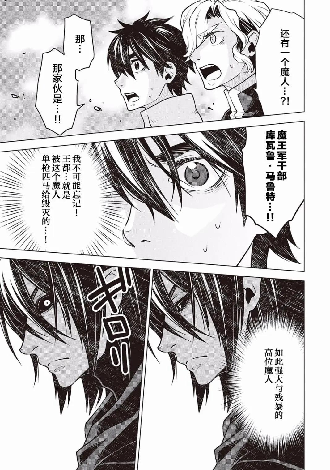 第46话15