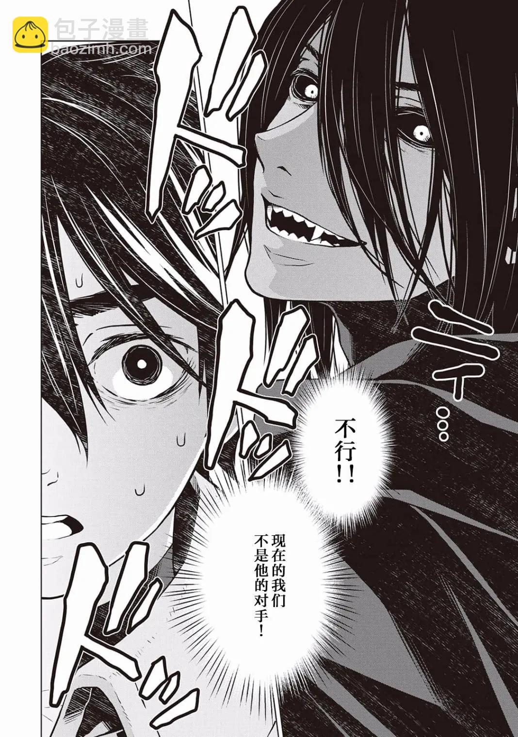 第46话16