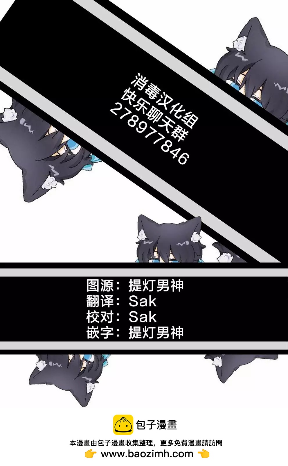 第46话17
