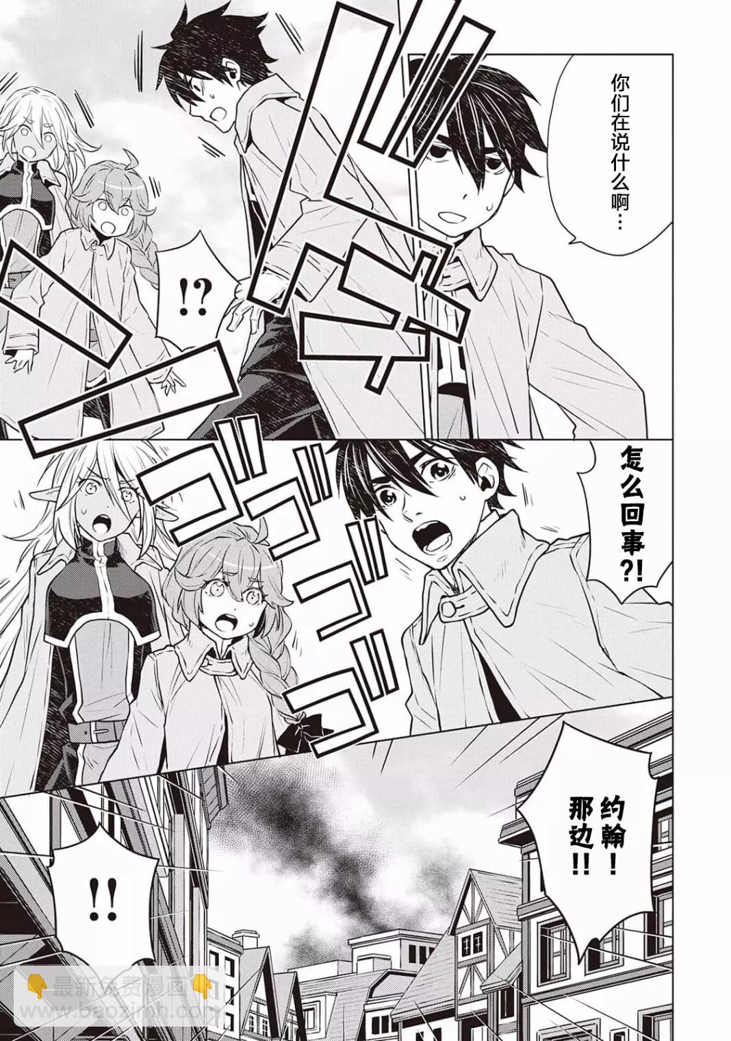 第46话2