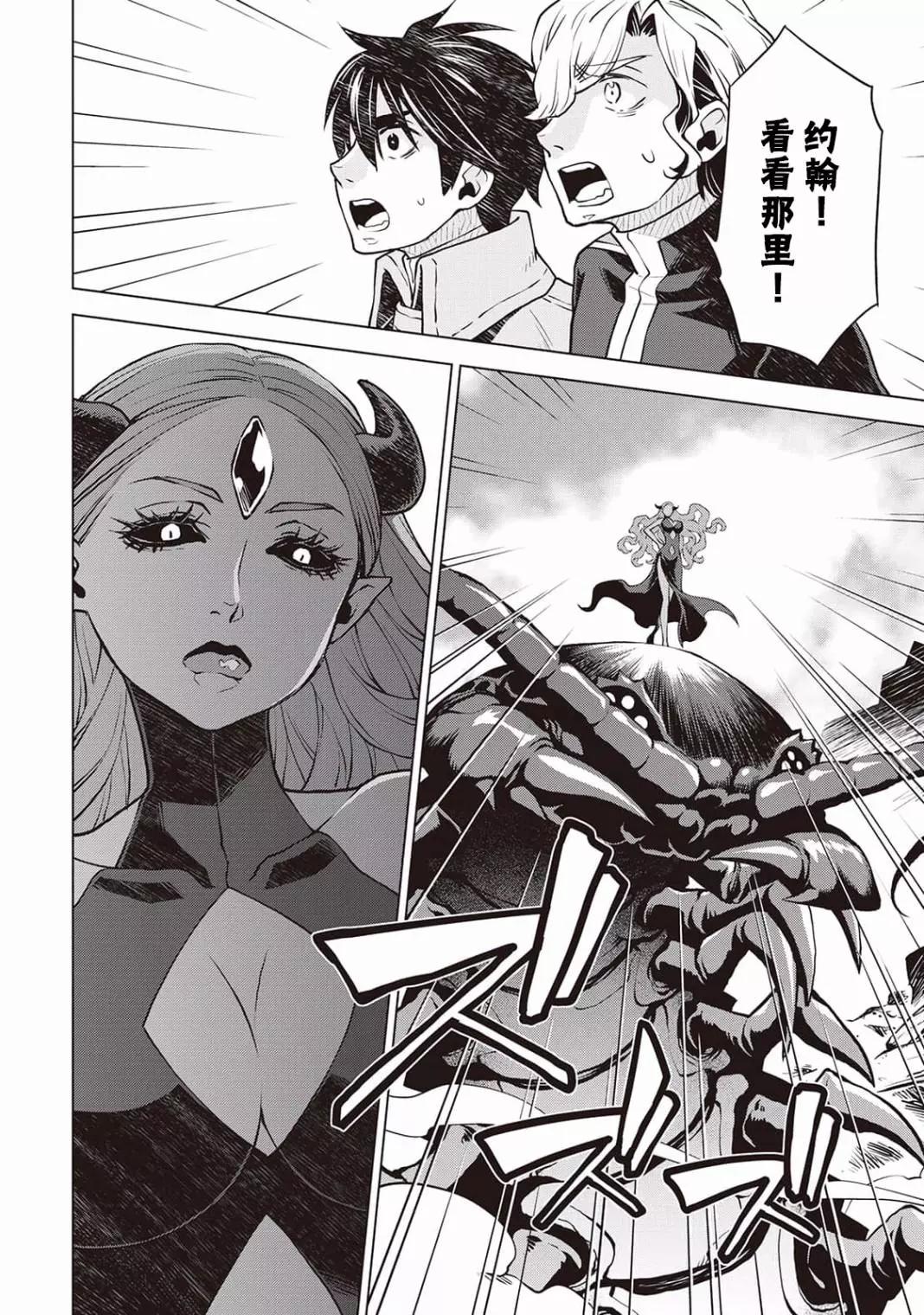 第46话6