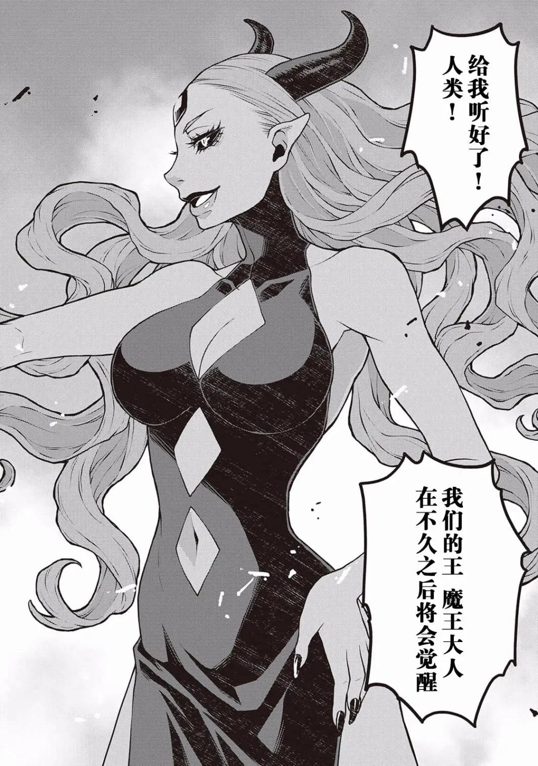 第46话8