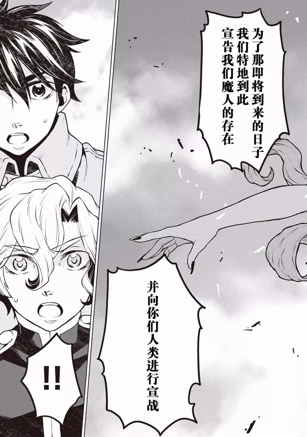 第46话9