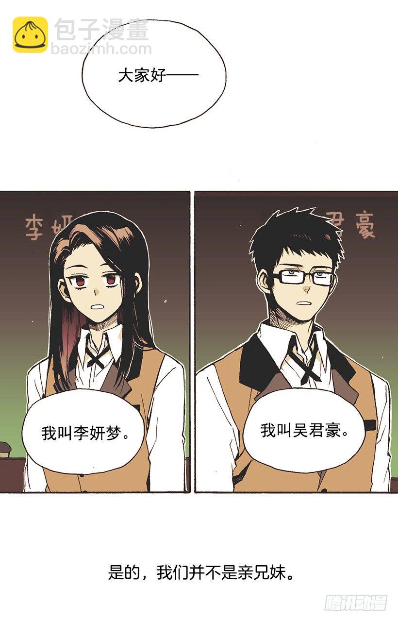 她说谎了10
