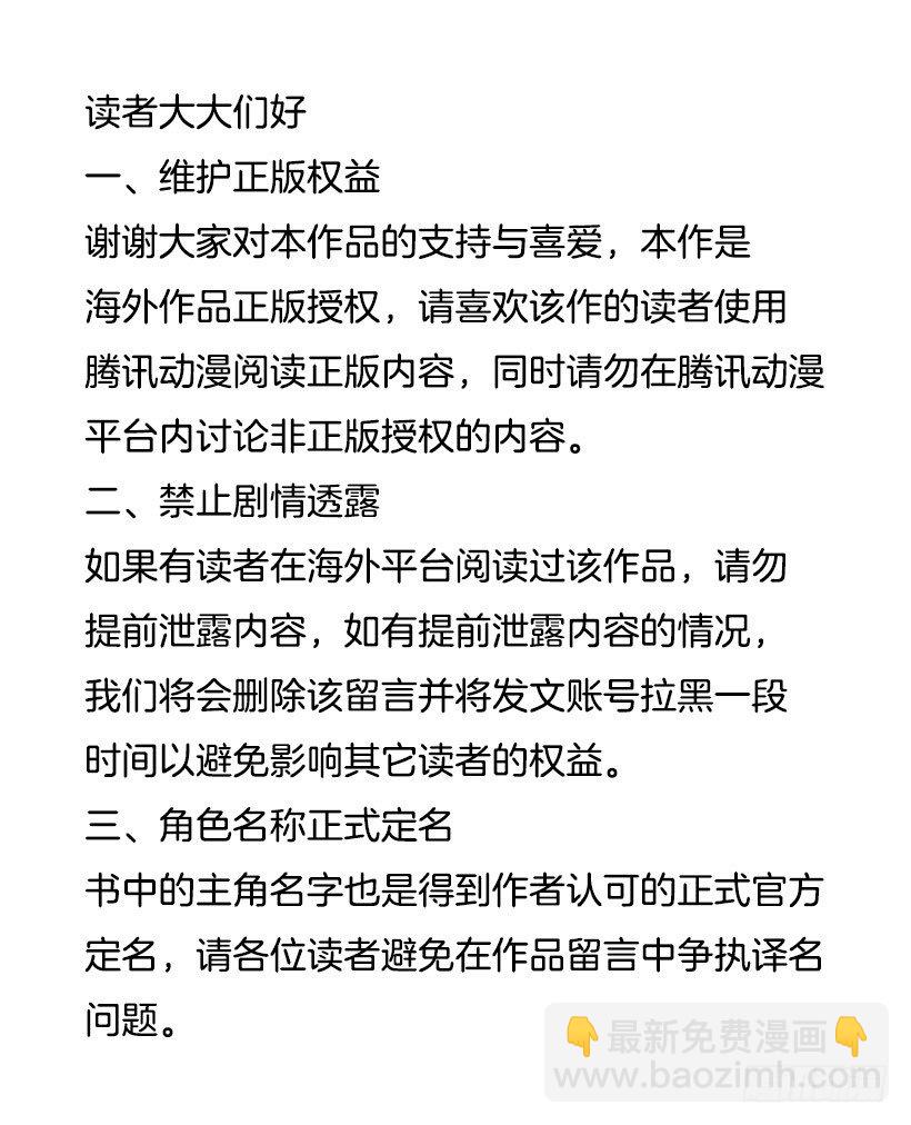 她说谎了39
