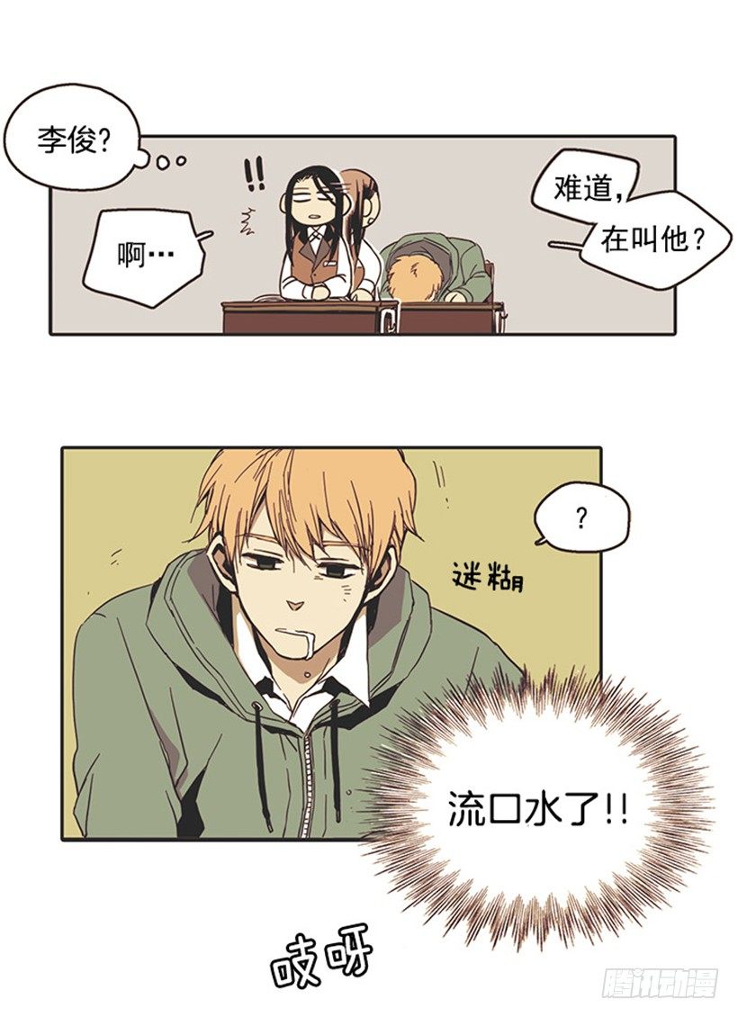 她很怂10