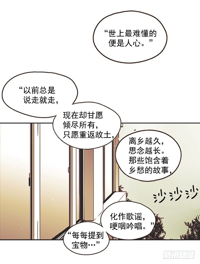她很怂12