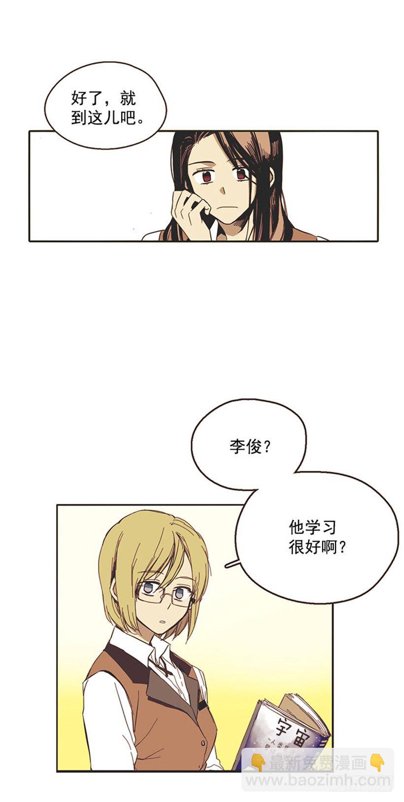 她很怂13