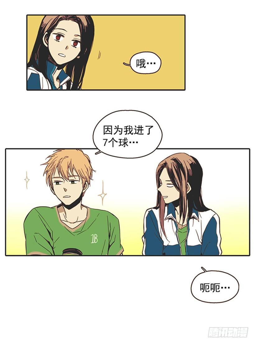 她很怂19