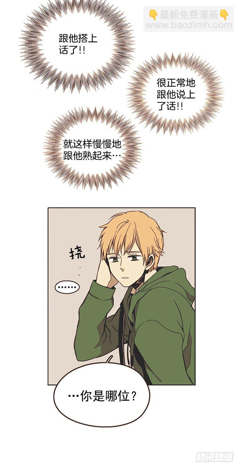 她很怂22
