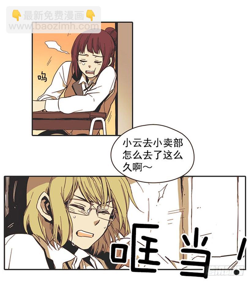 她很怂26