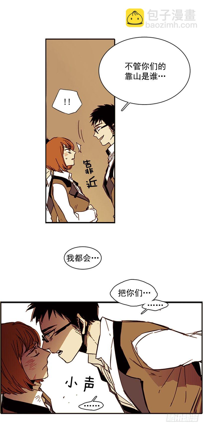 他不会插手10