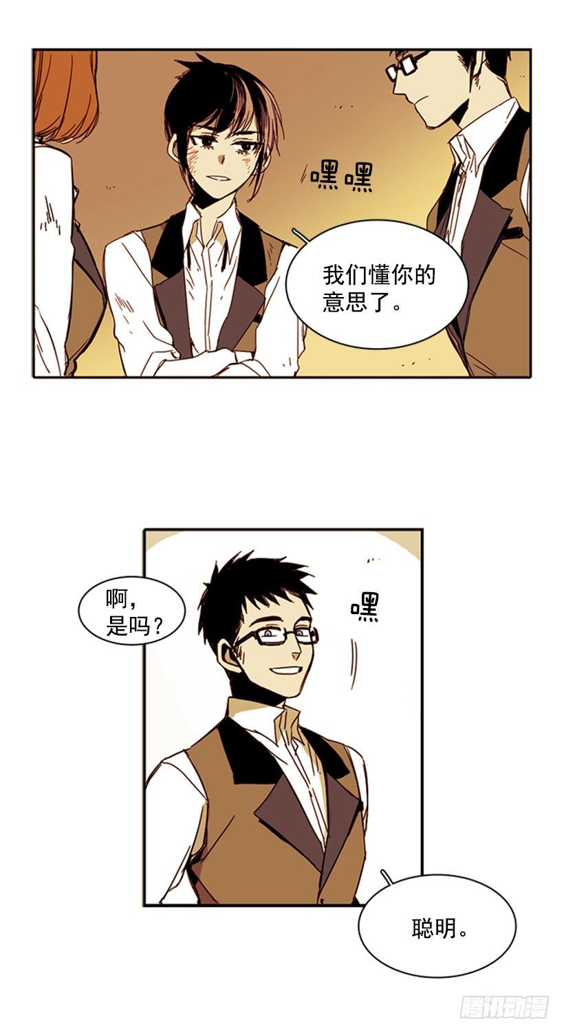 他不会插手12