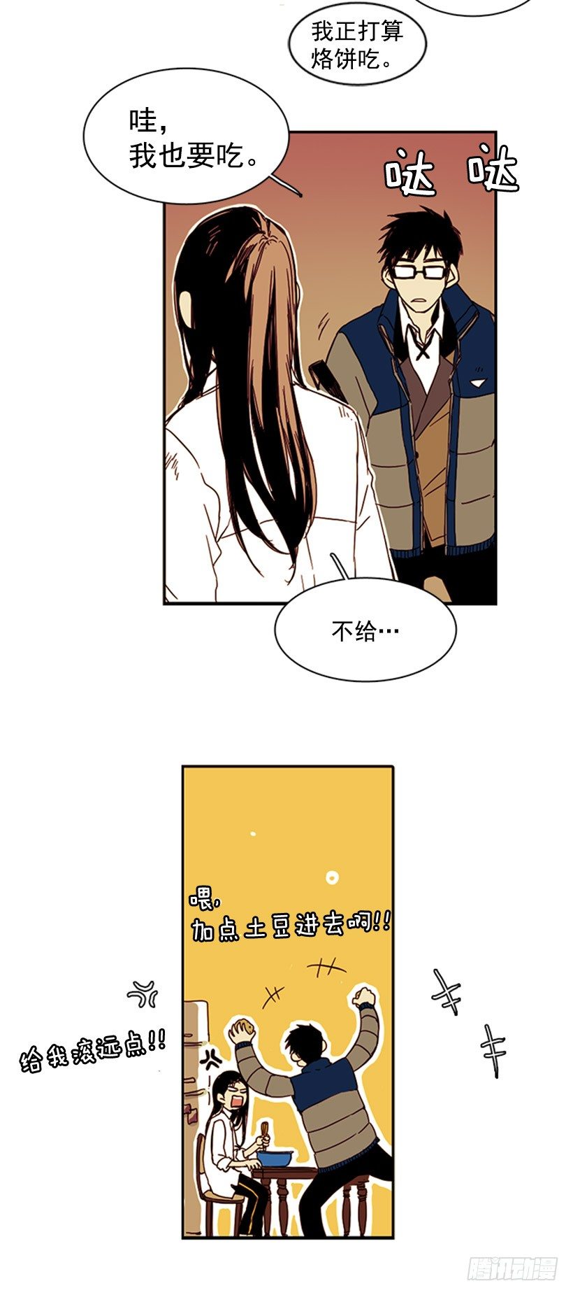 他不会插手20
