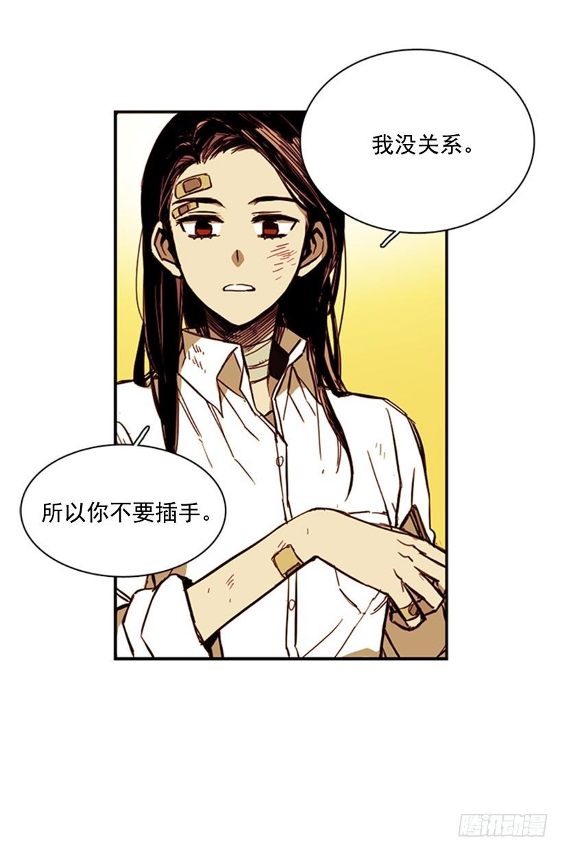 他不会插手25