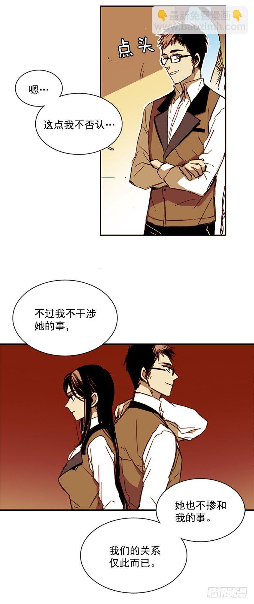 他不会插手5