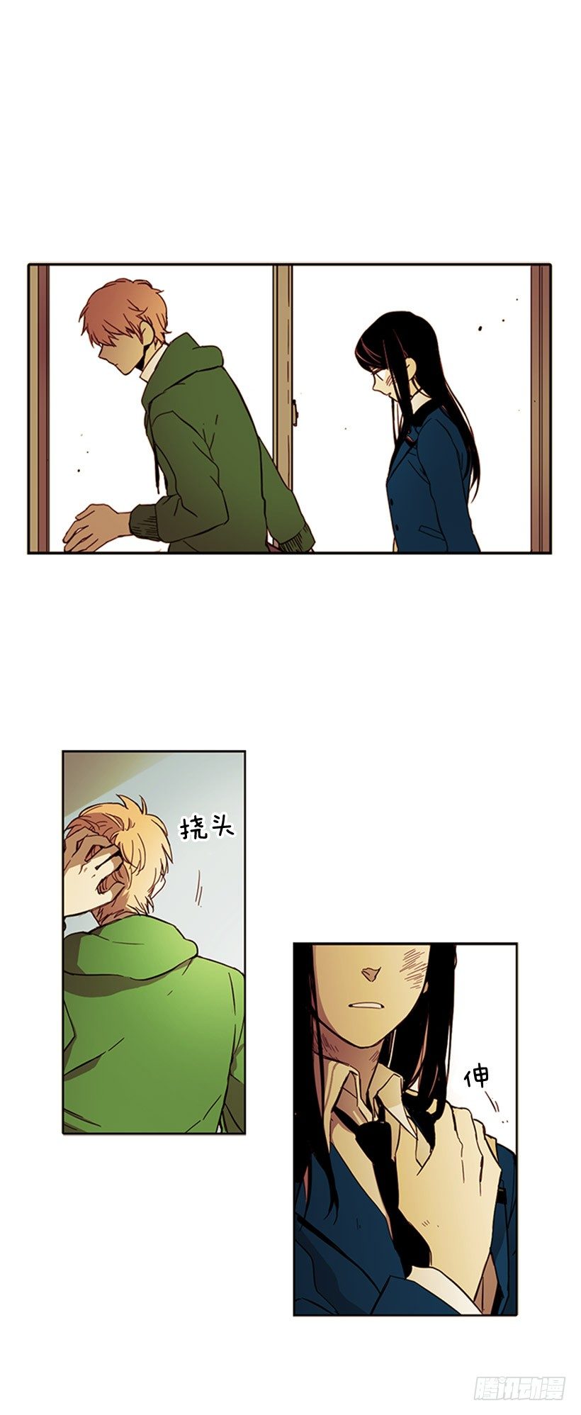 她是一个可怕的人1