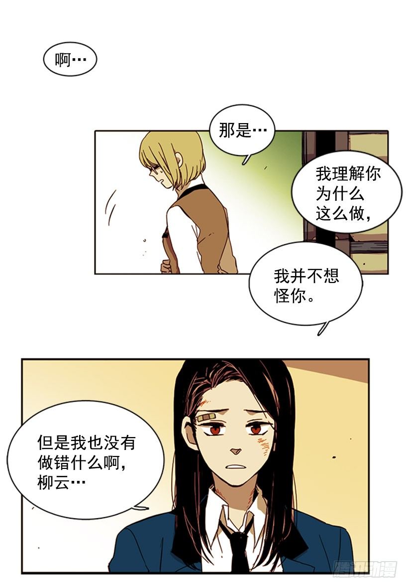 她是一个可怕的人13