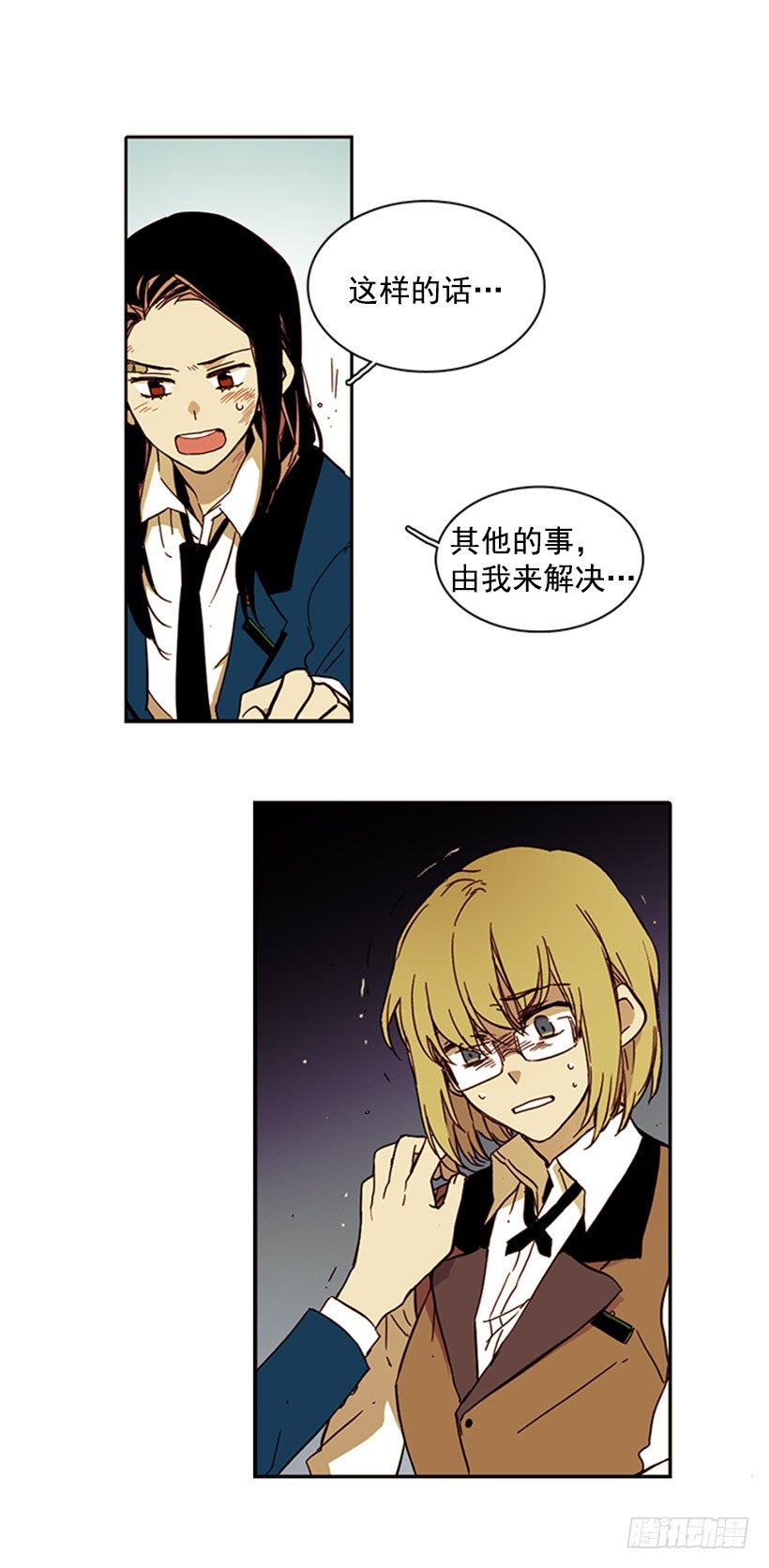 她是一个可怕的人17