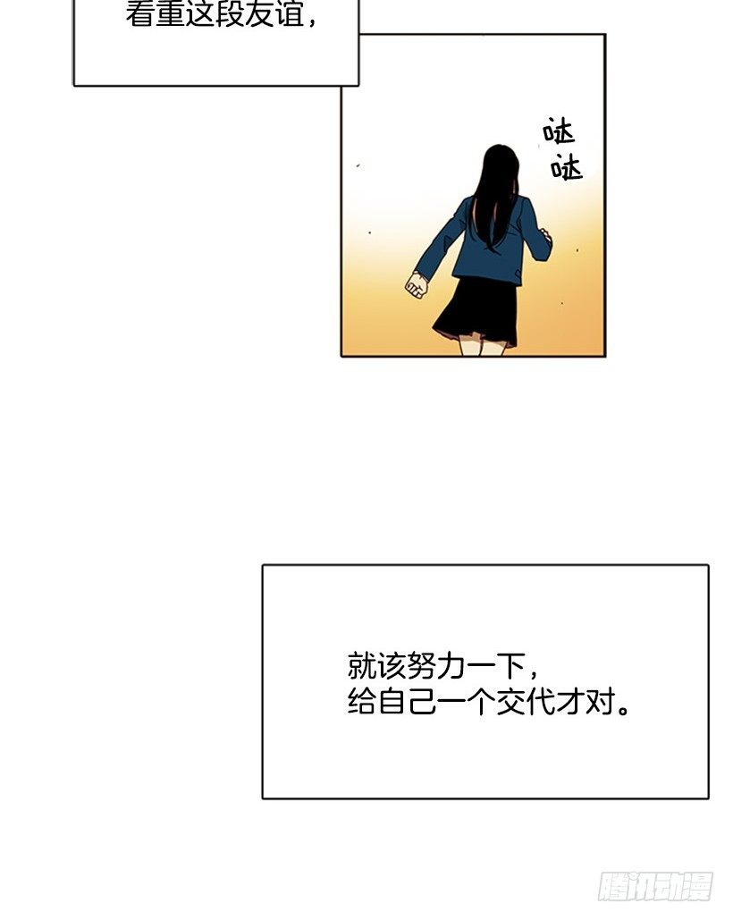 她是一个可怕的人3