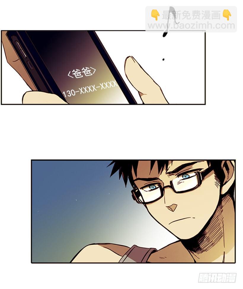 她是一个可怕的人5