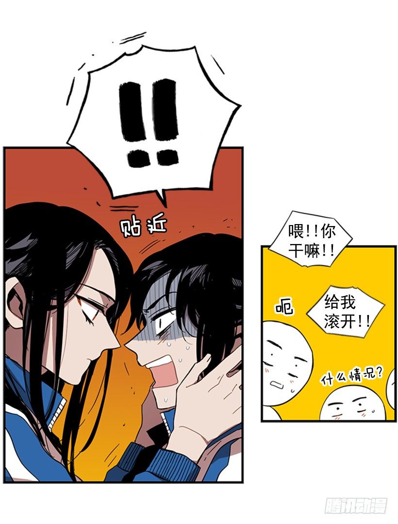 她需要被保护12