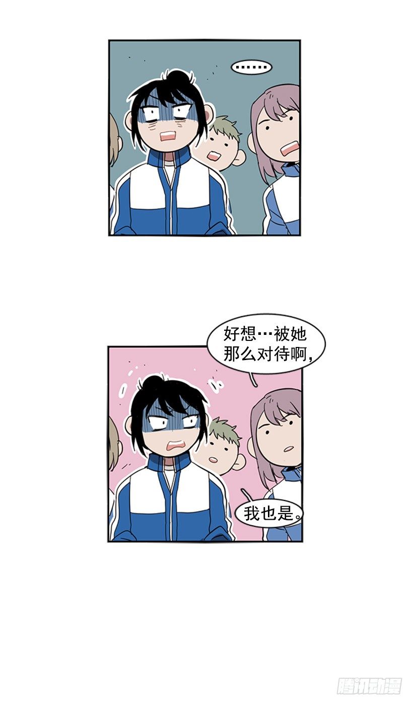 她需要被保护15