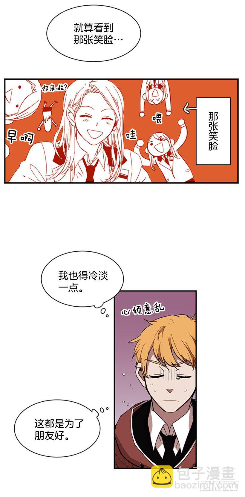 她需要被保护17