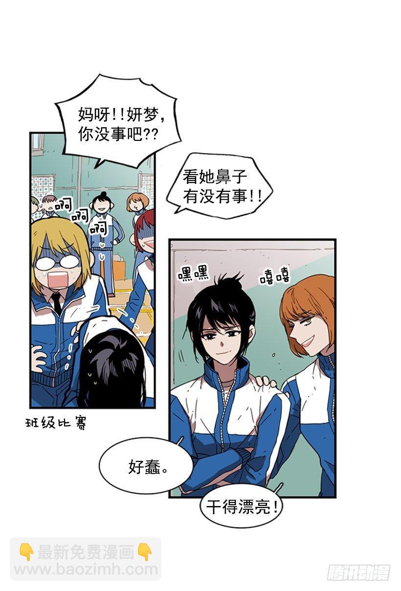 她需要被保护2