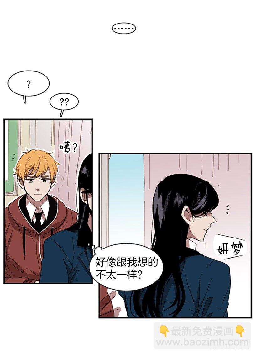 她需要被保护20
