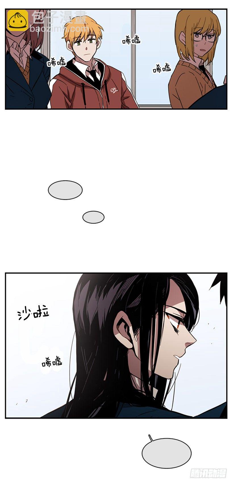 她需要被保护23