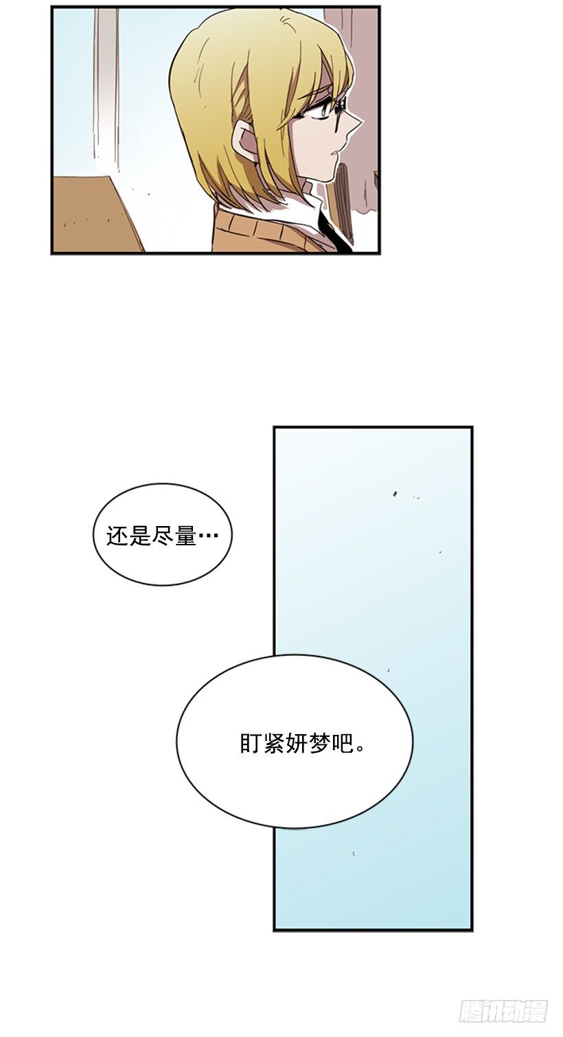 她需要被保护29