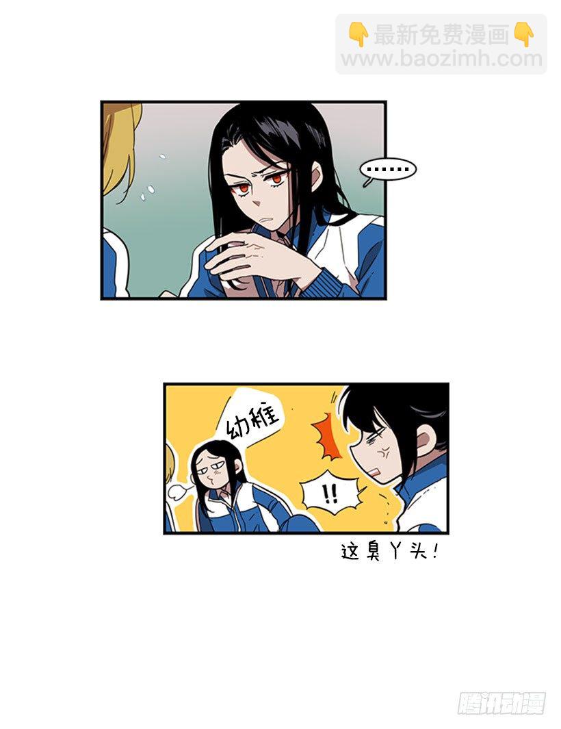 她需要被保护3