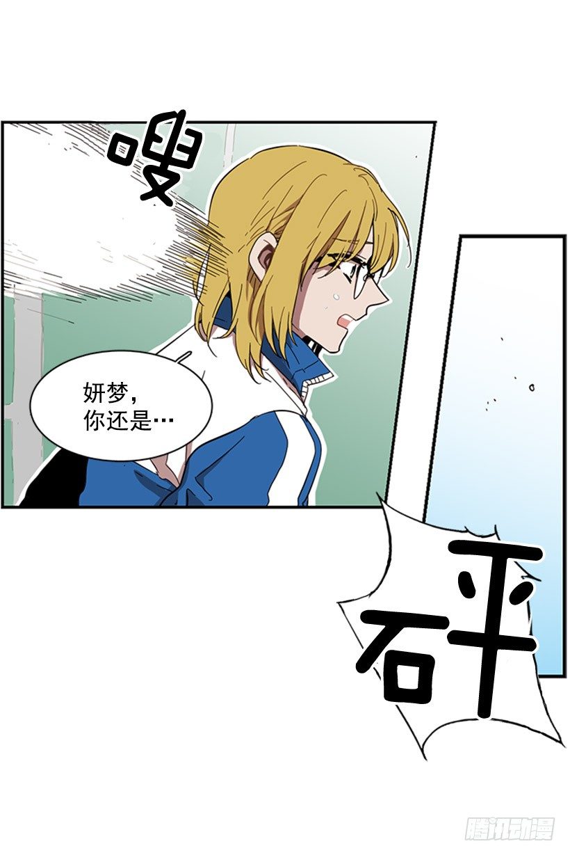 她需要被保护5