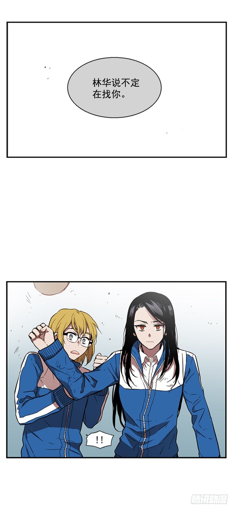 她需要被保护6