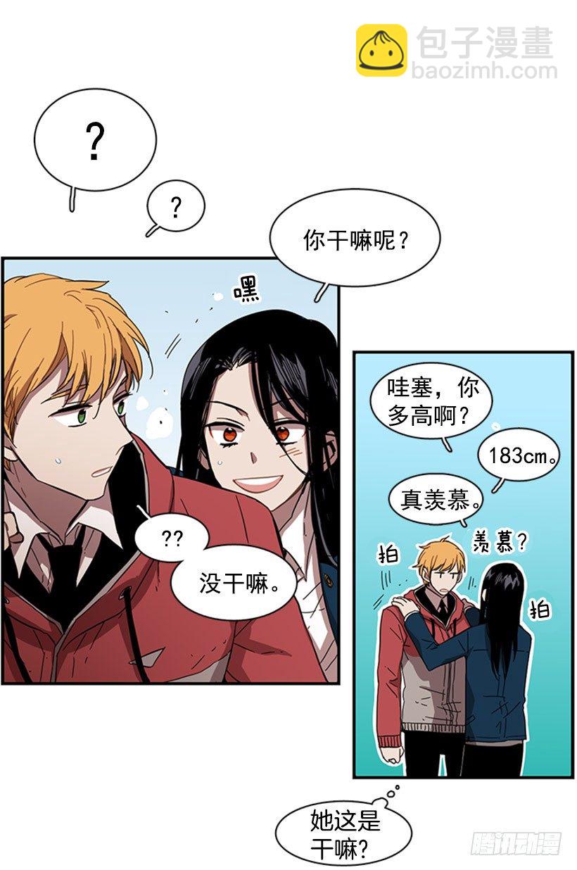 他跟她一样不了解自己15