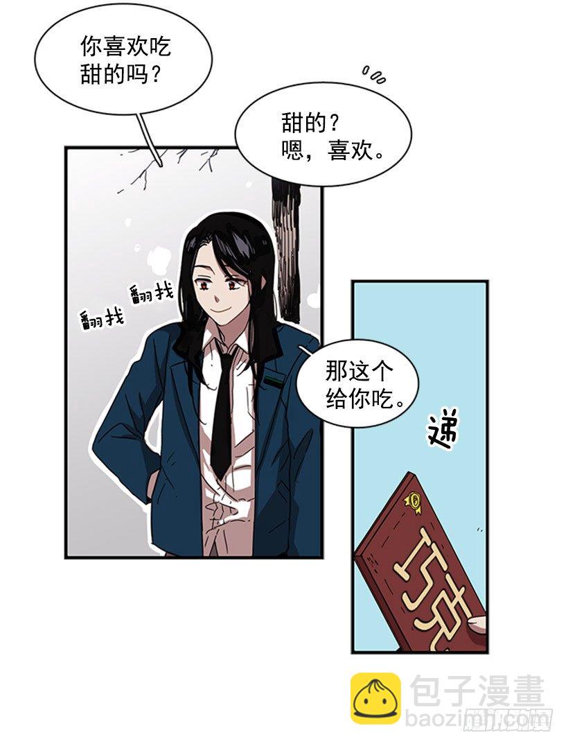 他跟她一样不了解自己16