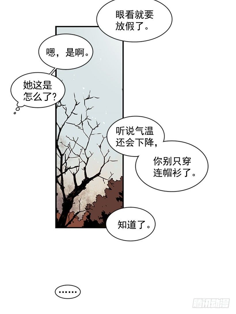 他跟她一样不了解自己20