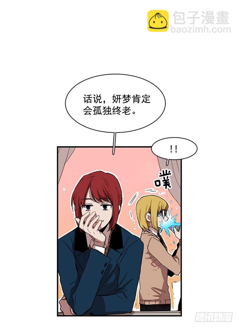 他跟她一样不了解自己28