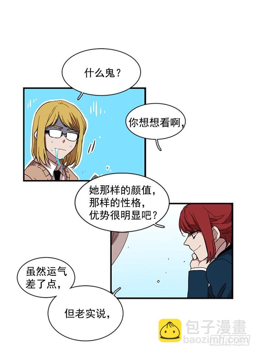 他跟她一样不了解自己29