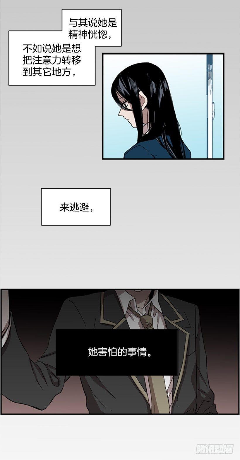 他跟她一样不了解自己3
