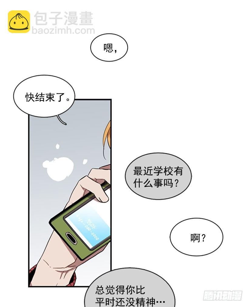 他跟她一样不了解自己4