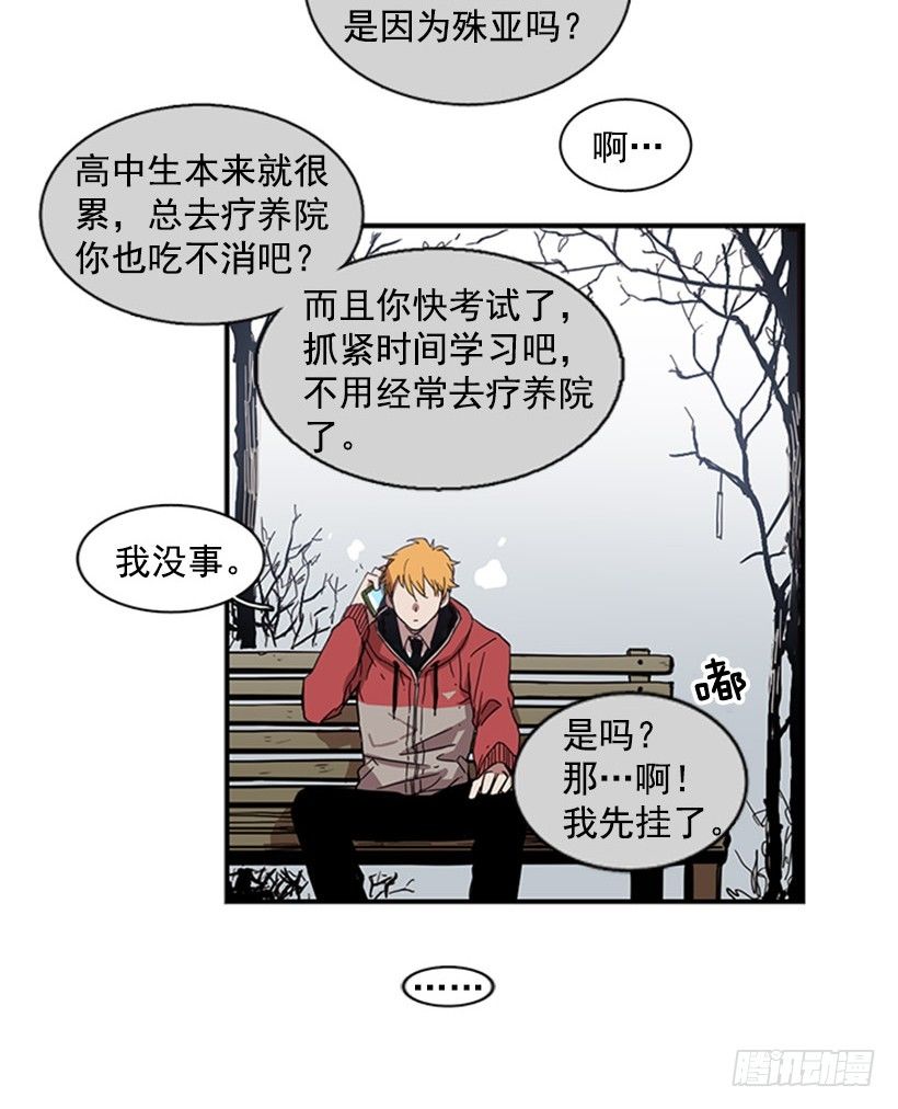 他跟她一样不了解自己5