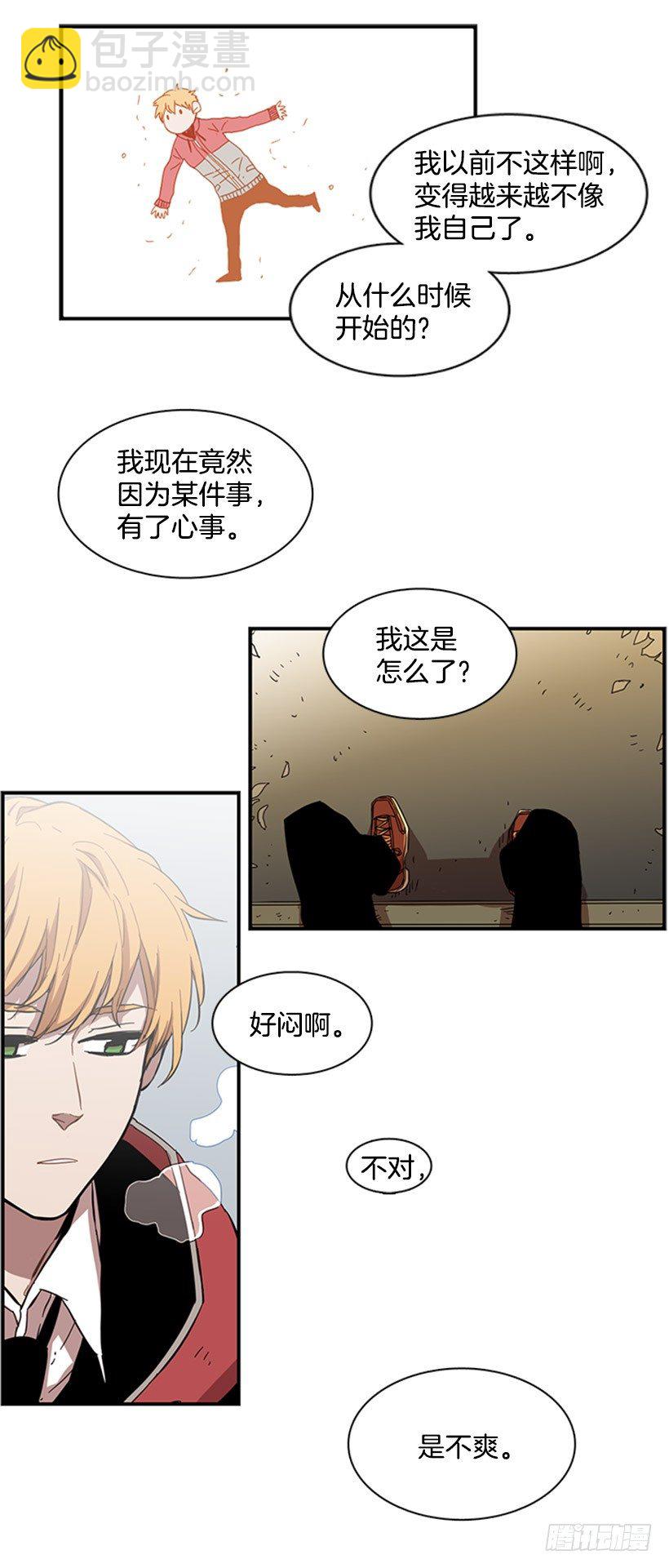 他跟她一样不了解自己7