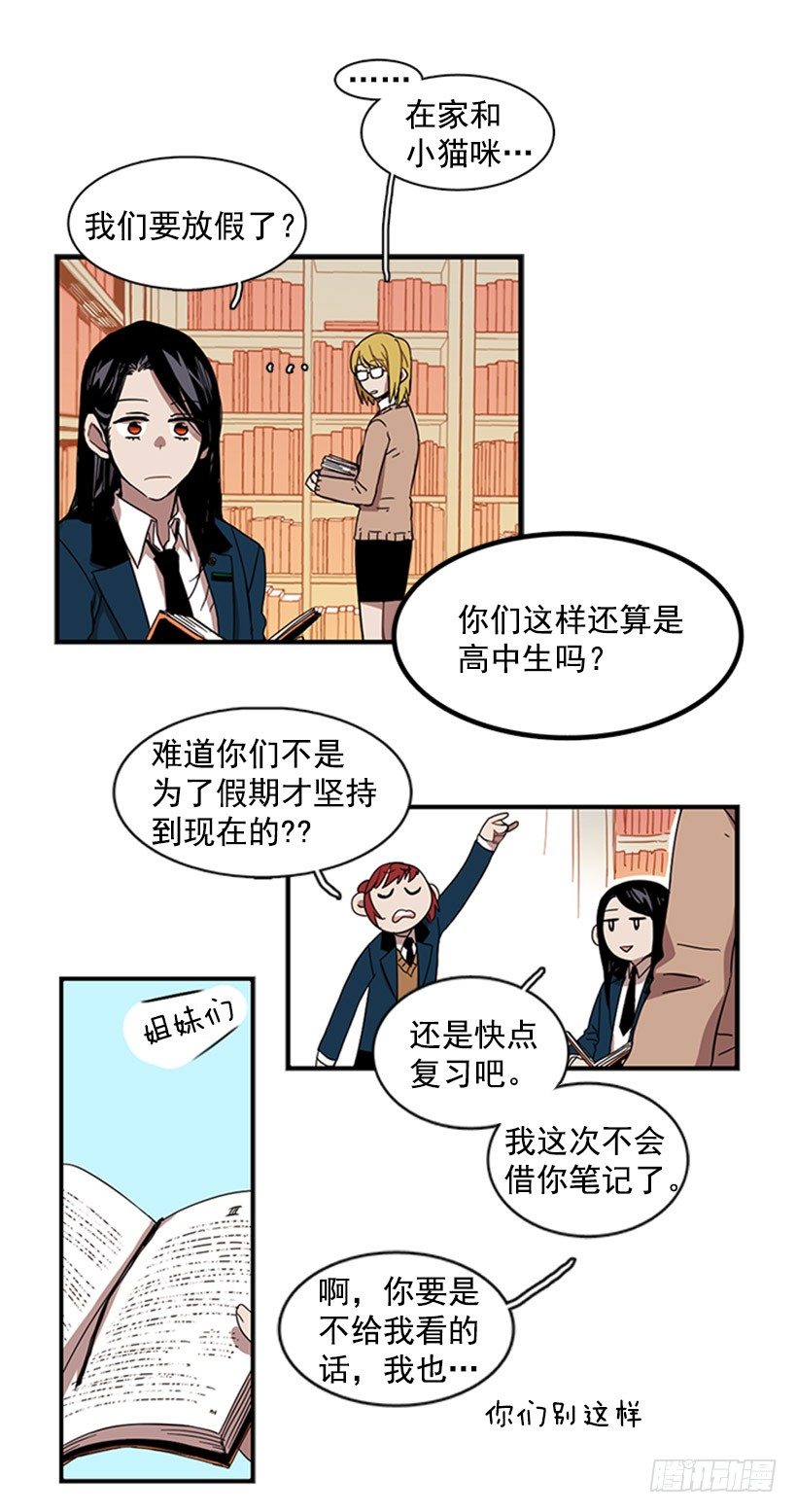 他跟她一样不了解自己9