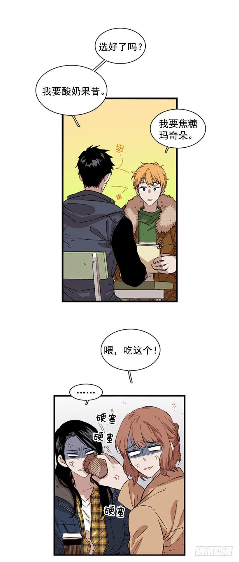 他本想帮忙10