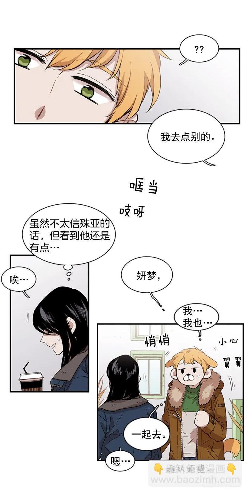 他本想帮忙13