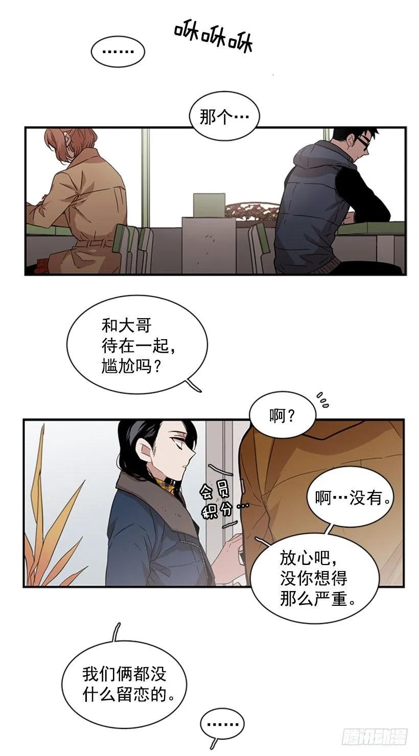 他本想帮忙14