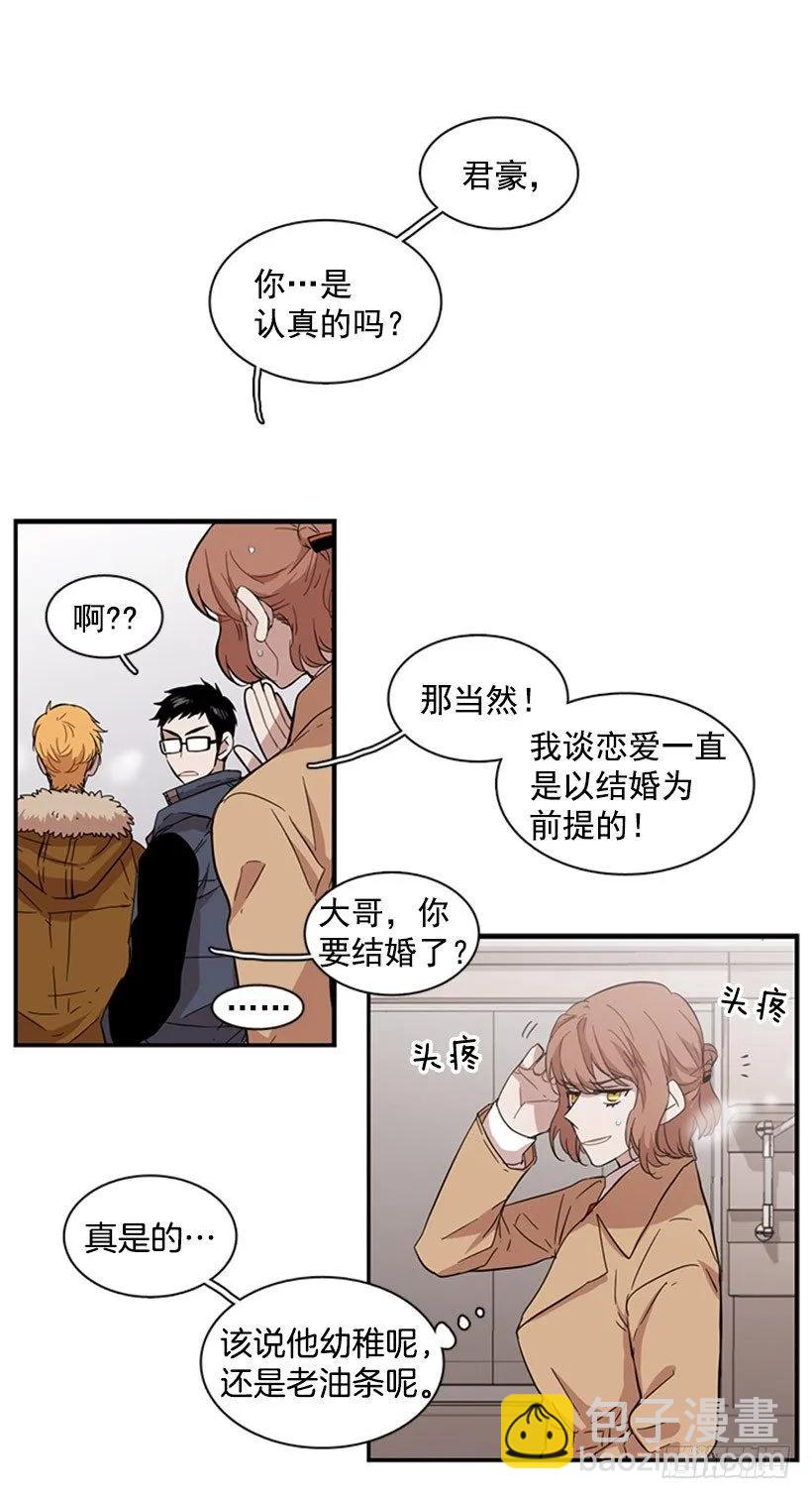 他本想帮忙2