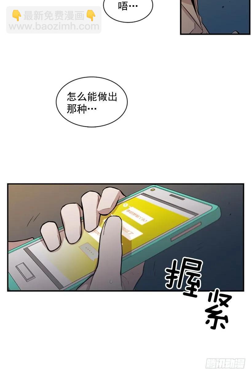 他本想帮忙38